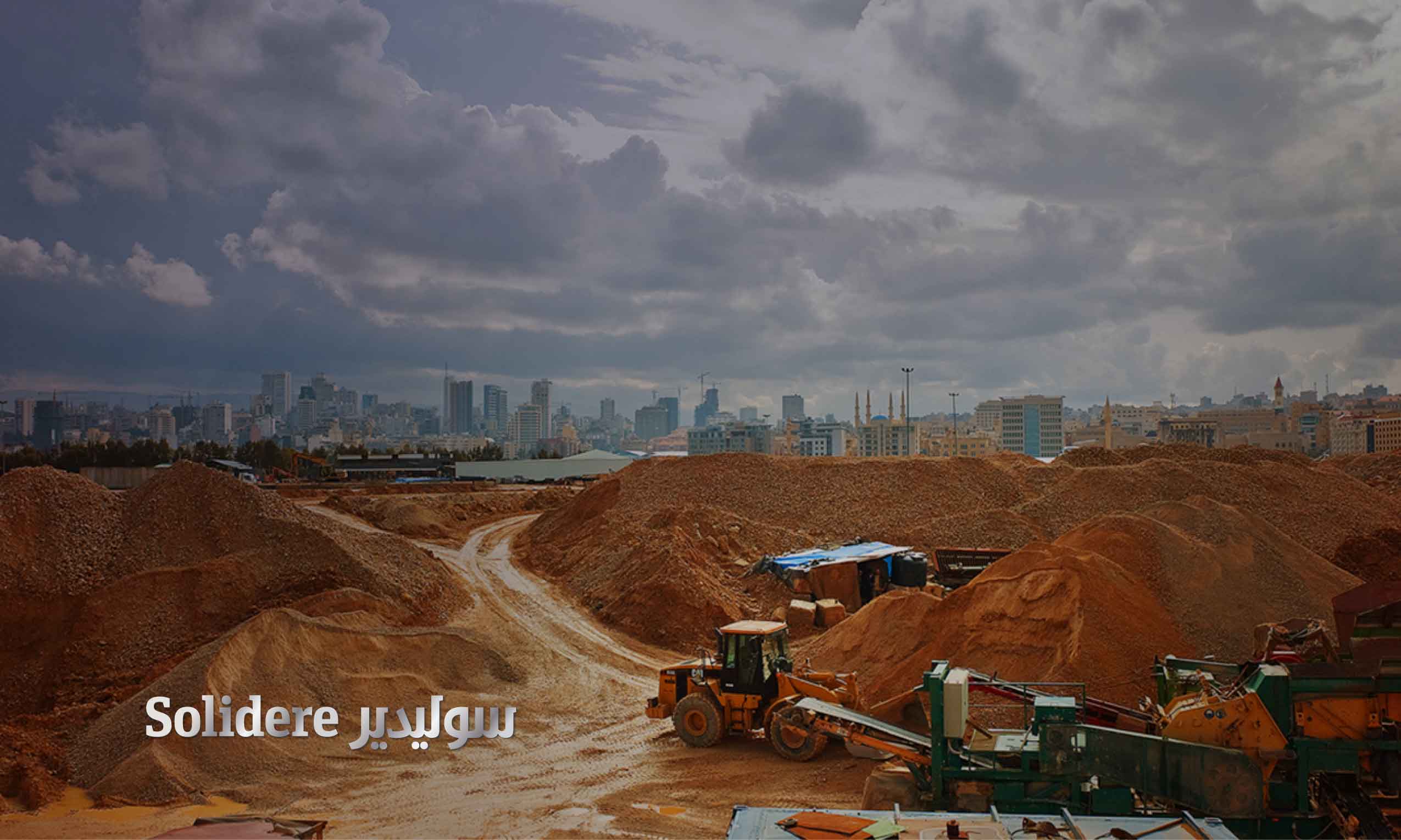 RLD_Solid_Solidere-Landscape_2