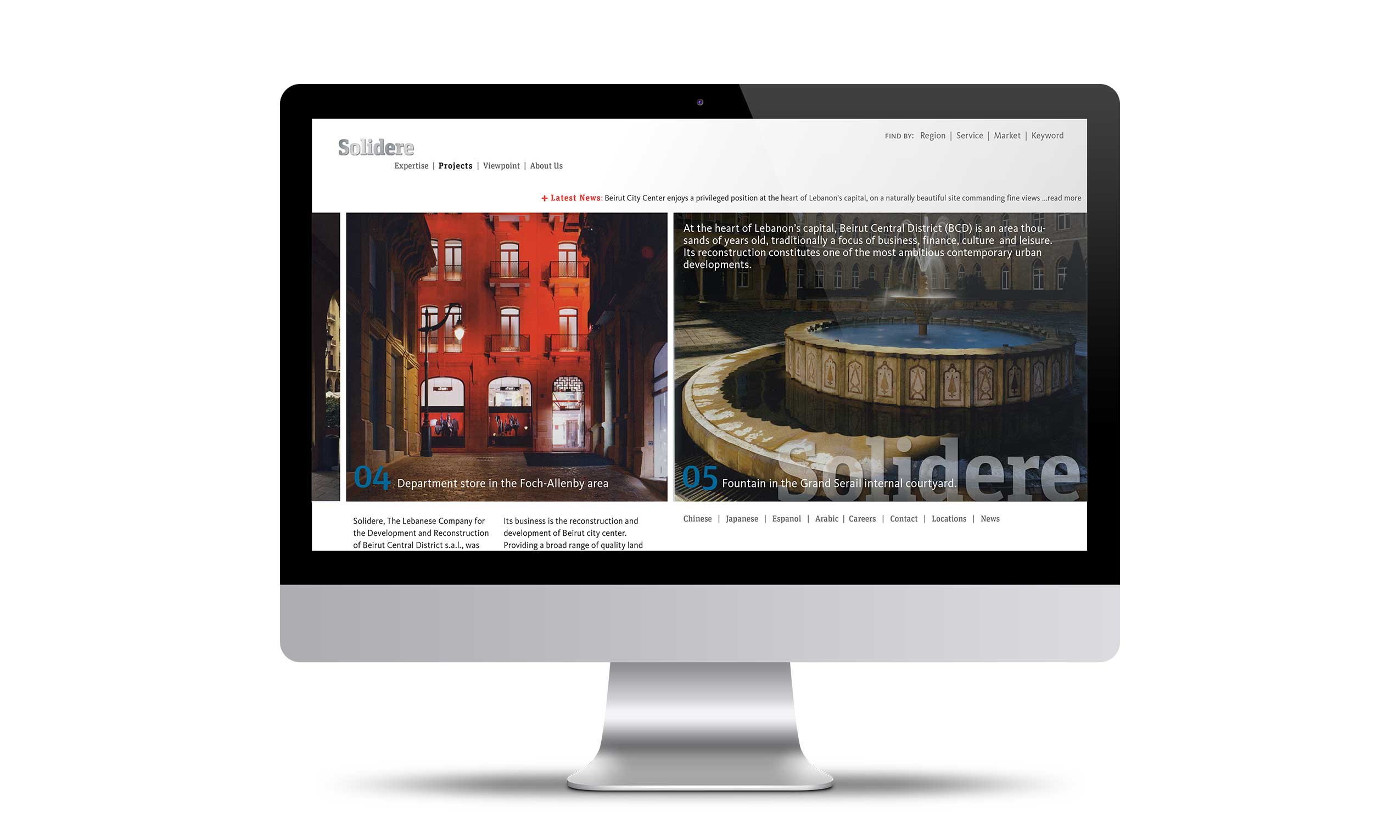 RLD_Solid_Solidere_iMac_Website_Staged